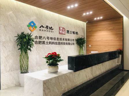微信图片_20200508110724